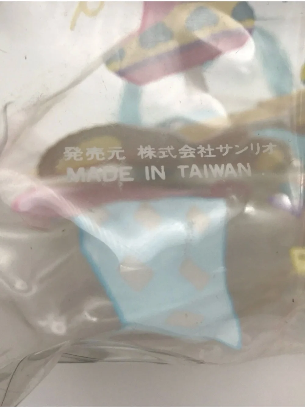 Vtg Sanrio Dee Dee Bear Clear Vinyl Plastic Bag 1988 Ink Stains Blue Handle Snap